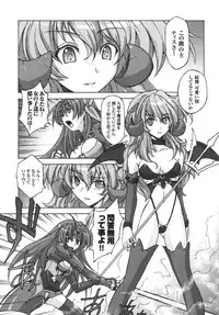 [Anthology] Ikazuchi Senshi Raidy ~Haja no Raikou~ | Lightning Warrior Raidy Anthology Comics
