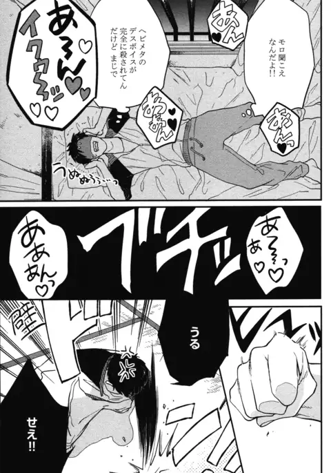 こっちむいて、愛