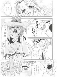 (C59) [Studio Tar (Kyouichirou, Shamon)] Latinum Narikin! (Digimon Adventure, Shaman King, One Piece)