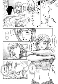 [Takitomo Tsuguo] Itsudemo Honban!