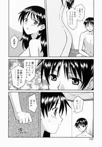 [Anthology] Oneesan de Ikou! 1