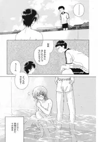 [Natsumikan] Tokyo Yozora