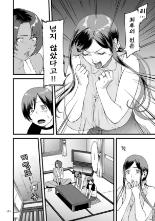 AV Joyuu no Kaa-san to Hikikomori no Boku ga Sex Suru You ni Natta Wake