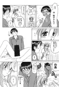 COMIC Potpourri Club 2004-04