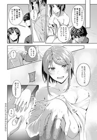 COMIC Anthurium 2019-06