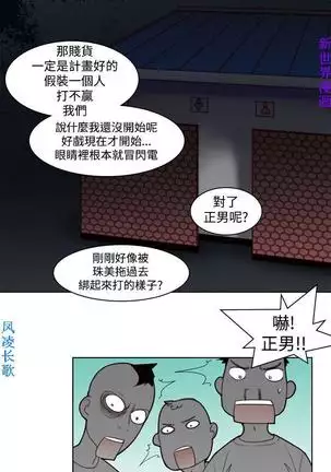 他的那裏1-36完结【中文】韩国