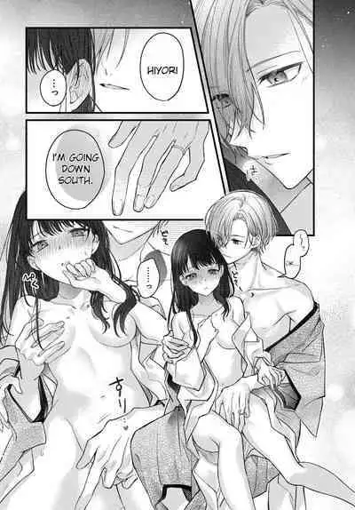 [Sesegawa Nako] Tsuki e no Yomeiri - The Fateful Marriage of the Moon and the Sun. 1-3 | Marriage To The Moon 1-3 [English] [Toj]