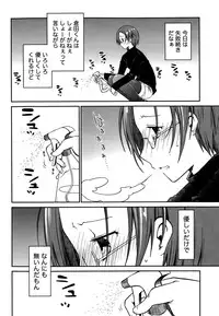 Monthly Vitaman 2015-05