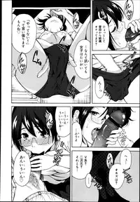 COMIC Maihime Musou Act. 07 2013-09