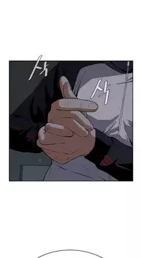 Take a Peek Ch.1-7 (English) (Ongoing)