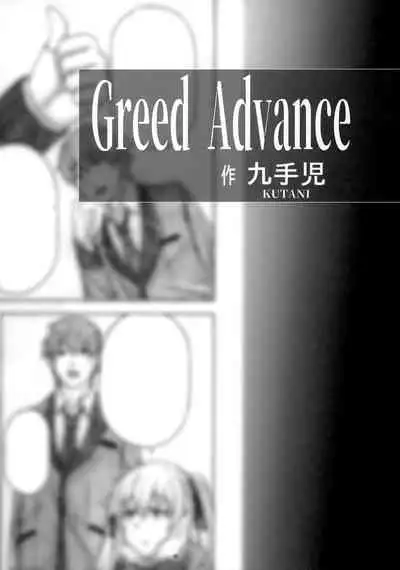 [AXZ (Kutani)] Angel's stroke 133 Hamegurui 4km Hitchhike Shinagara Sex Dai Race!! Shuugaku Ryokou Hen (Kakegurui) [English] {Doujins.com}