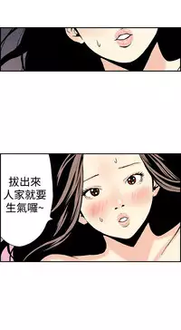 Moonlight 月红夜花1-14 (chinese)