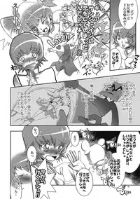 [Tange Kentou Club (Yokota Mamoru)] Kira Kira Sunshine Bokujou (Heart Catch Precure!)