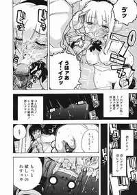 COMIC Megastore H 2005-03