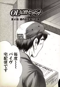 [Kugayama Rikako] Neko Lunch