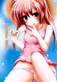 [Fujisaka Lyric] FEVER! Pack'n Co (Ch. 1-3) [English] {Mistvern}