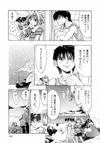 [Enzo Enzou] Pink Paradise