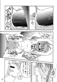 (CR31) [Asanoya (Kittsu)] Angel Hearts (Xenosaga)