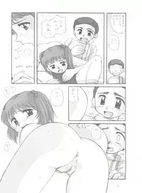 (C63) [Sairo Publishing (J.Sairo)] Practice Mode (Mobile Suit Gundam, Gundam 0080)