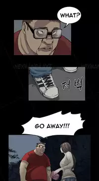 [Keum Sah Gong] Si-Eun Ch.1-34 (English) (Ongoing)