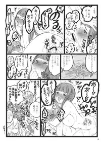 [Keumaya] Axia Aka (Angel Gear)