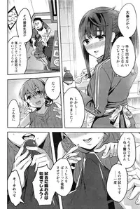 Action Pizazz 2016-06