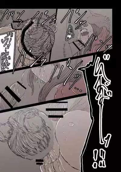 狼籠りの赤ずきん