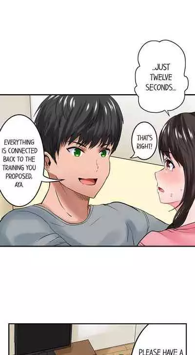 Dick Me Up Inside Ch. 1-16