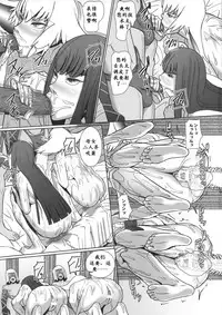 (C91) [Pollinosis (Shinkuu Tatsuyakei)] Futari no Kyuujitsu | 母女的休沐日 (Kill la Kill) [Chinese] [K记翻译]