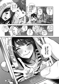 COMIC HOTMILK 2019-01 [Digital]