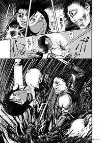 [Kisirian (Goro Mask)] Eroguro! Kunoichi chikemuri ninpo jou