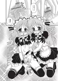 [Anthology] Karyou Gakuen Shotoubu 2010-09 [Digital]