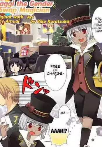 [Amuai Okashi Seisakusho (Kuratsuka Riko)] Nyotaika Sagi & Yuusha Shoukan [English] [Chrysanthemum]