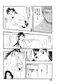 [Yoshida Tobio] Tsumi to Batsu no Shoujo | A Girl of Crime and Punishment