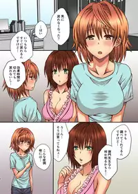 [Hyogetsu (Momonoki Fum)] Riko no Naka ni Onegai shimasu (To LOVE-Ru) [Digital]