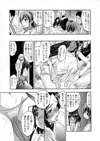BUSTER Comic 2016-05