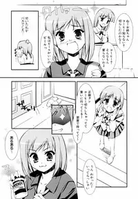 [Hikaru Hoshizaki] Ero And Feti