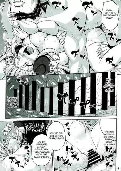 (C93) [Nounai Ekijiru (Somejima)] Bonnou Taisan Kyouran Hen (Granblue Fantasy) [English] [DKKMD Translations]