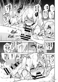 (C94) [sarfatation (Sarfata)] Kyouei Mizugi na Kashima-san to Hamakaze-san to. (Kantai Collection -KanColle-)