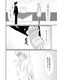 [CoolHeadWarmHeart (Kiyan)] Je te Veux (Kantai Collection -KanColle) [Digital]