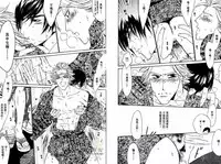 [Ougi Yuzuha] BROTHER | 愛戀大無限 1 [Chinese]