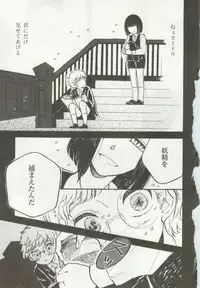 1月と7月 第2号 2015-01