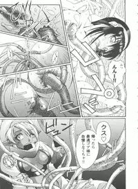 [Anthology] Girl's Parade 99 Cut 1 (Various)