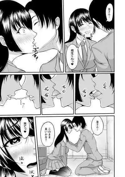 comic Trigger vol.17