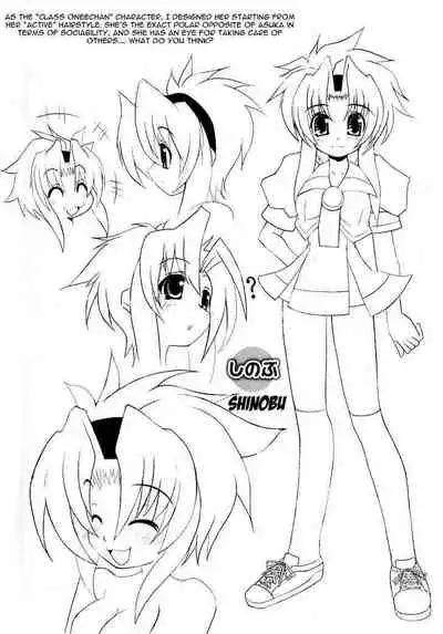 Asuka Hybrid Chapter 1-20 [English]