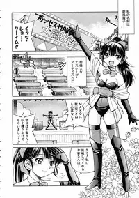 COMIC AUN 2005-03 Vol. 106