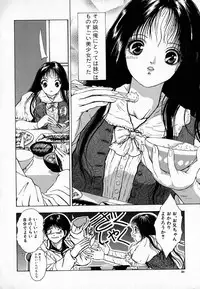 [Sitoe Catherine] Ly.le Strings