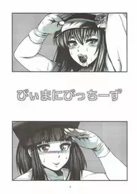 (C92) [Circle Roman Hikou (Taihei Tengoku)] BEMANI BITCHES (beatmania IIDX)