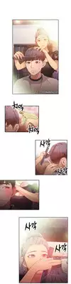 [BAK Hyeong Jun] Sweet Guy Ch.1-52 (English) (YoManga) (Ongoing)