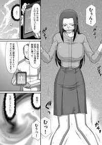 Mesunie Onna Kyoushi Ria to Miu Ch. 1-6